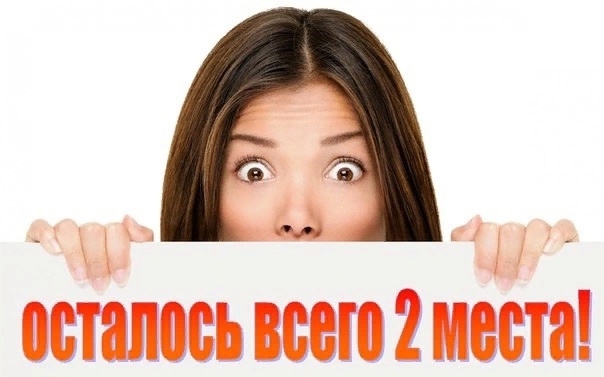 Скидки новым клиентам