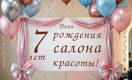7let8